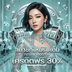 สล็อต jaidee 24